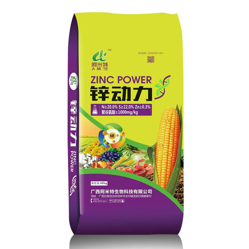 鋅動(dòng)力