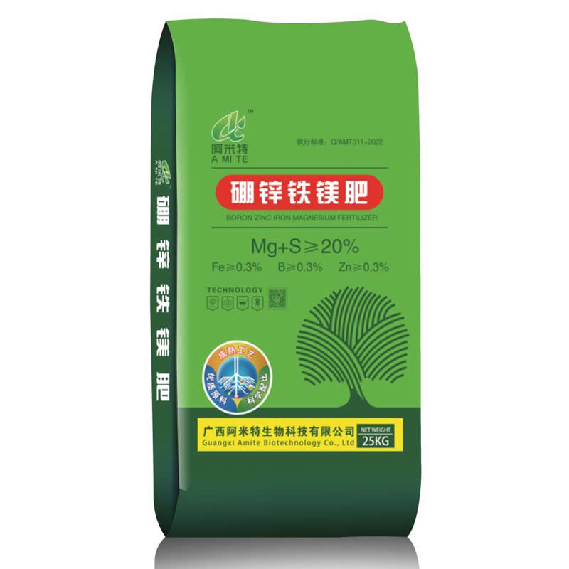 硼鋅鐵鎂肥