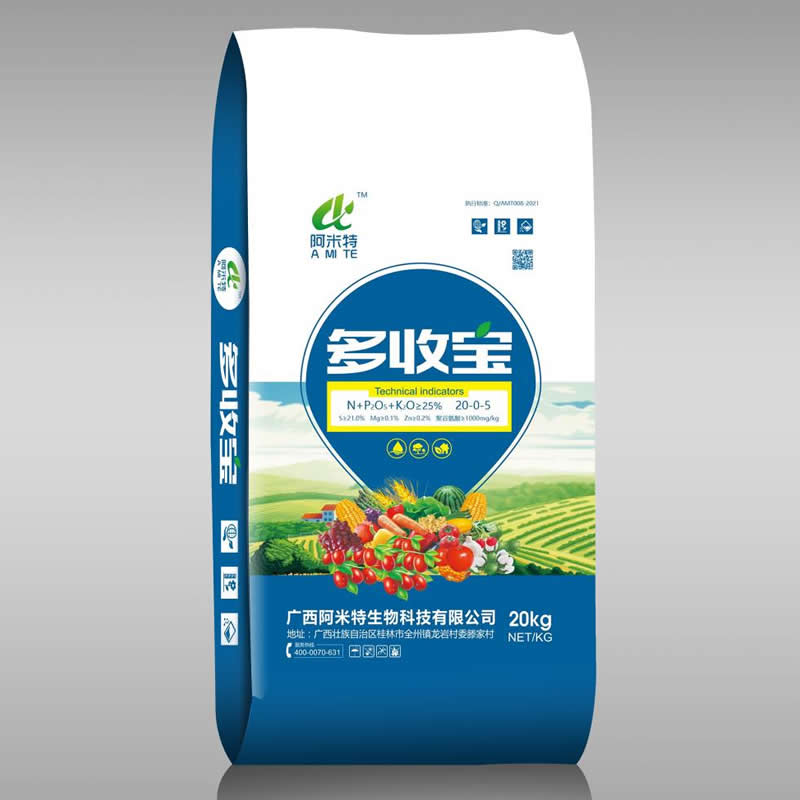 多收寶