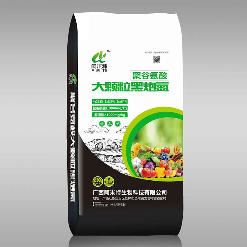 大顆粒黑炮氮