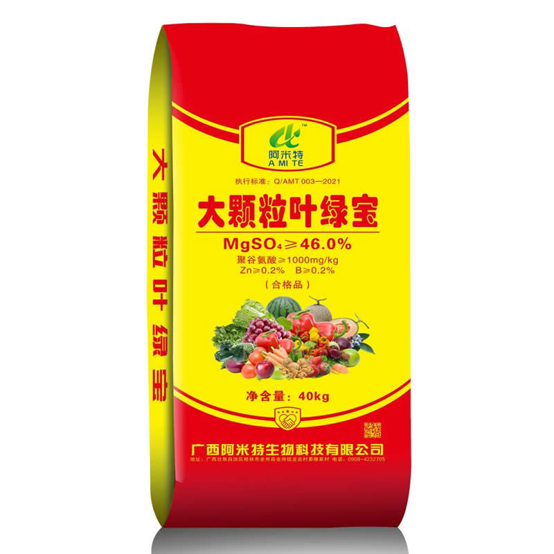 大顆粒葉綠寶