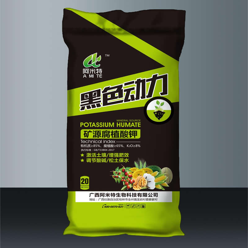 黑色動(dòng)力